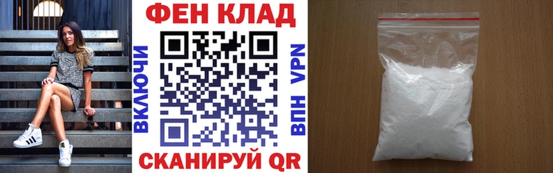 Амфетамин Розовый  Опочка 