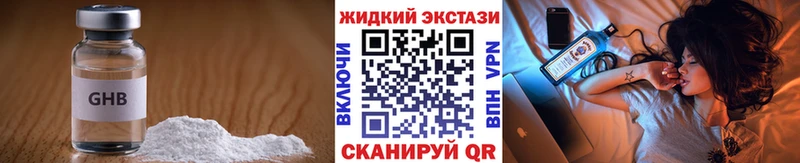 БУТИРАТ бутандиол  купить наркотик  OMG зеркало  Опочка 
