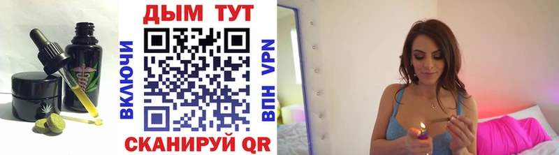 Печенье с ТГК конопля  где купить наркоту  Опочка 