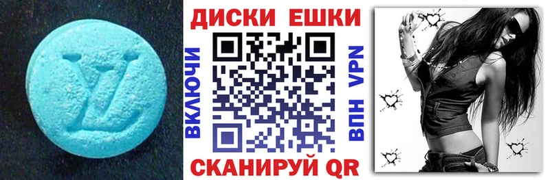 ЭКСТАЗИ DUBAI  Опочка 