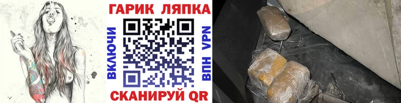 что такое наркотик  Опочка  ГАШ 40% ТГК 