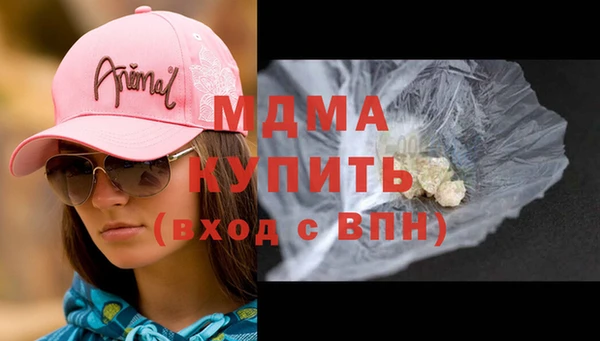 бутик Арсеньев