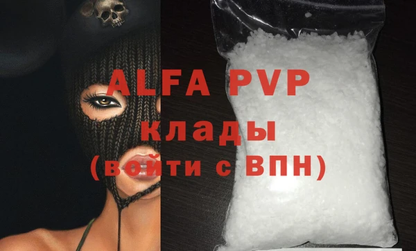 бутик Арсеньев