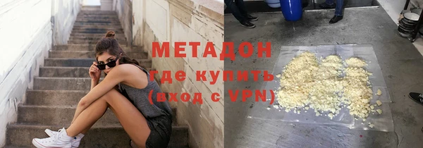 бутик Арсеньев