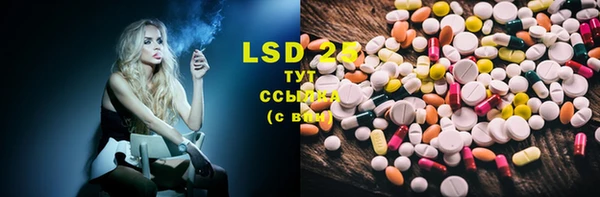 ECSTASY Армянск