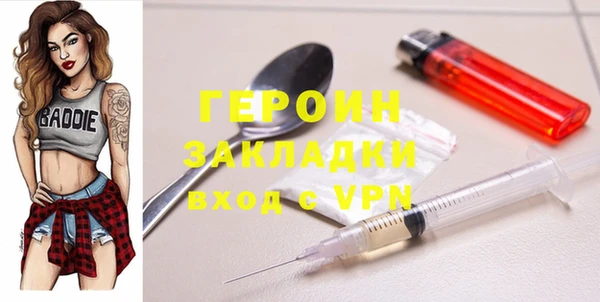 бутик Арсеньев