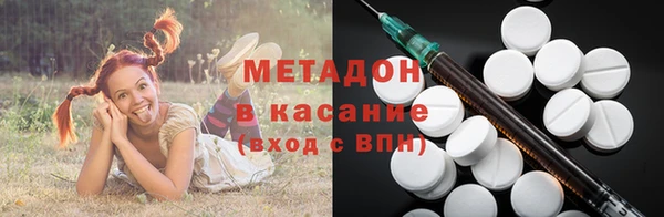 ECSTASY Армянск