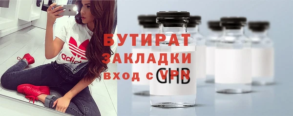 бутик Арсеньев
