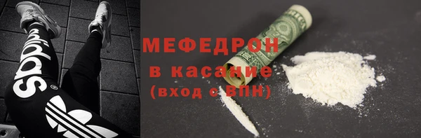 MESCALINE Медногорск