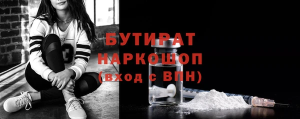 ECSTASY Армянск