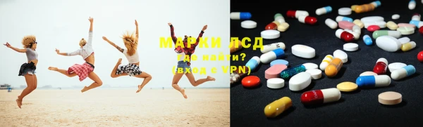 Альфа ПВП Аркадак