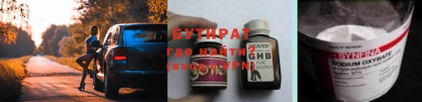 Альфа ПВП Аркадак
