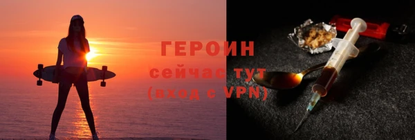 бутик Арсеньев