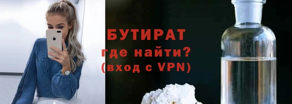 Альфа ПВП Аркадак