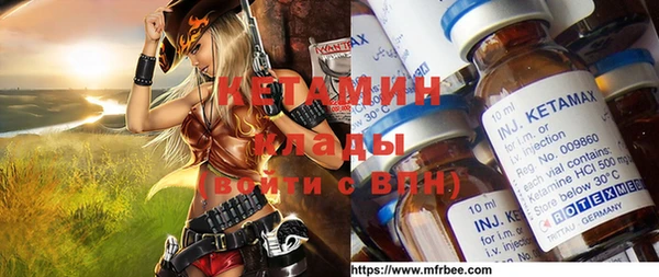Альфа ПВП Аркадак