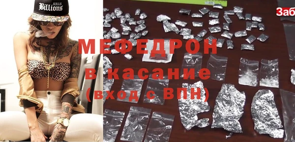 Альфа ПВП Аркадак
