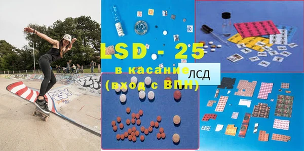 кристаллы Мегион