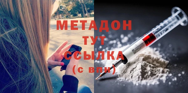 мефедрон Лихославль
