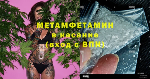 Альфа ПВП Аркадак