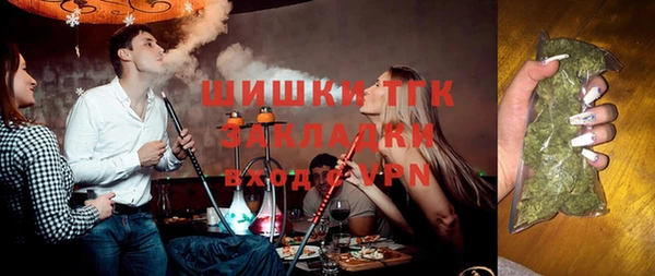 мефедрон Лихославль