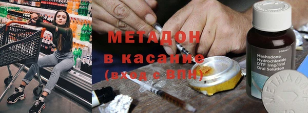 бутик Арсеньев