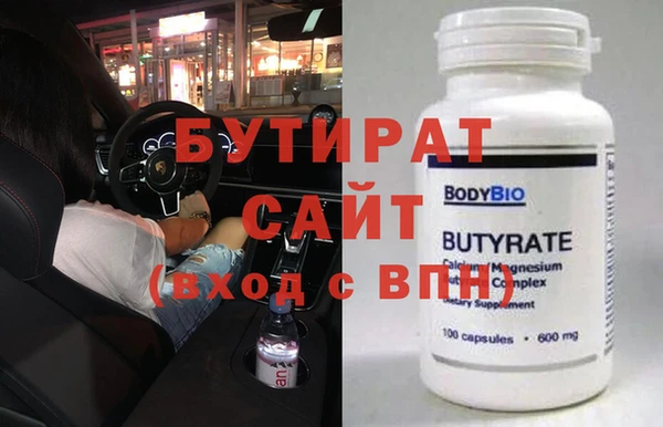 ECSTASY Армянск