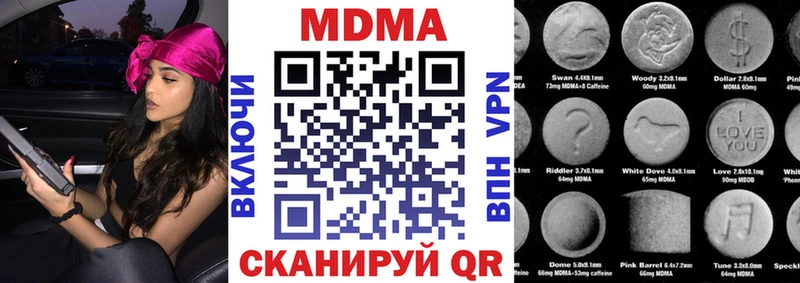 МДМА VHQ  кракен рабочий сайт  это официальный сайт  Опочка 