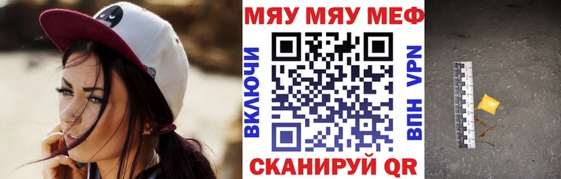 Меф 4 MMC  купить наркотики цена  мега рабочий сайт  Опочка 