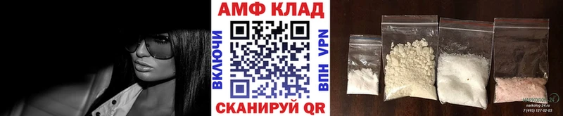 Метамфетамин Methamphetamine  Опочка 