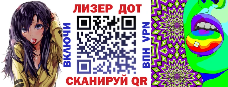 Марки N-bome 1500мкг  даркнет клад  Опочка 