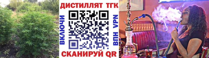 ТГК вейп  сайты даркнета наркотические препараты  Опочка  дарнет шоп 